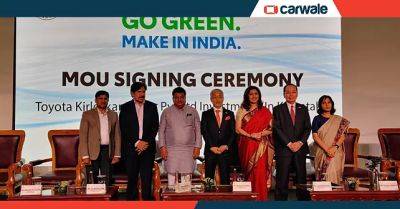 Toyota Kirloskar Motor to set up a new plant in Karnataka