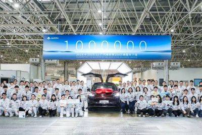 Gac Aion - GAC Aion’s one-millionth vehicle rolled off production line, world’s fastest vehicle brand to do so - carnewschina.com - Thailand