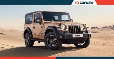 Mahindra Thar Earth Edition on-road prices in top 10 cities of India