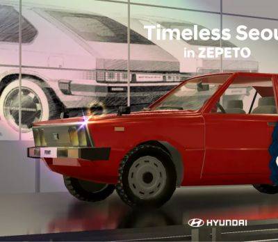 Hyundai Motor Revives Vintage Seoul with Pony Heritage Model in ZEPETO 3D Avatar Universe