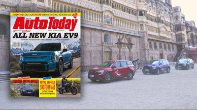 Have you downloaded the latest issue of AUTO TODAY magazine yet?
