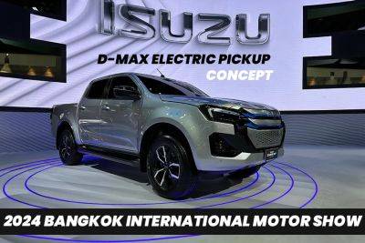 Login Now - Isuzu - Isuzu D-Max Electric Pickup Concept At 2024 Bangkok International Motor Show: In 5 Images - zigwheels.com - India - city Bangkok