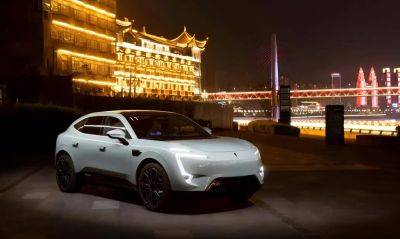 2024 Avatr 11 to launch at Beijing Auto Show, teaser shots released