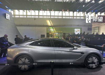 Yangwang U7 sedan unveiled at 2024 Beijing Auto Show - carnewschina.com - city Beijing