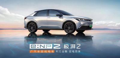Meet Honda’s New E:NP2 And E:NS2 Electric Crossovers For China