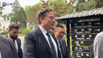 Elon Musk - Elon Musk landed in Beijing to seek FSD China approval - carnewschina.com - Usa - China - city Beijing - city Guangzhou - county Ada
