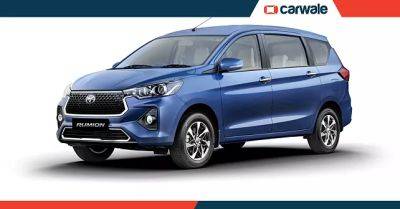 Toyota Rumion G AT variant launched in India at Rs. 13 lakh - carwale.com - India