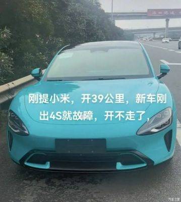 Brand New Xiaomi SU7 Dies After Just 24 Miles And Can’t Be Fixed By Dealer - carscoops.com - China