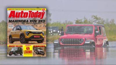 Have you downloaded the latest issue of AUTO TODAY magazine yet?